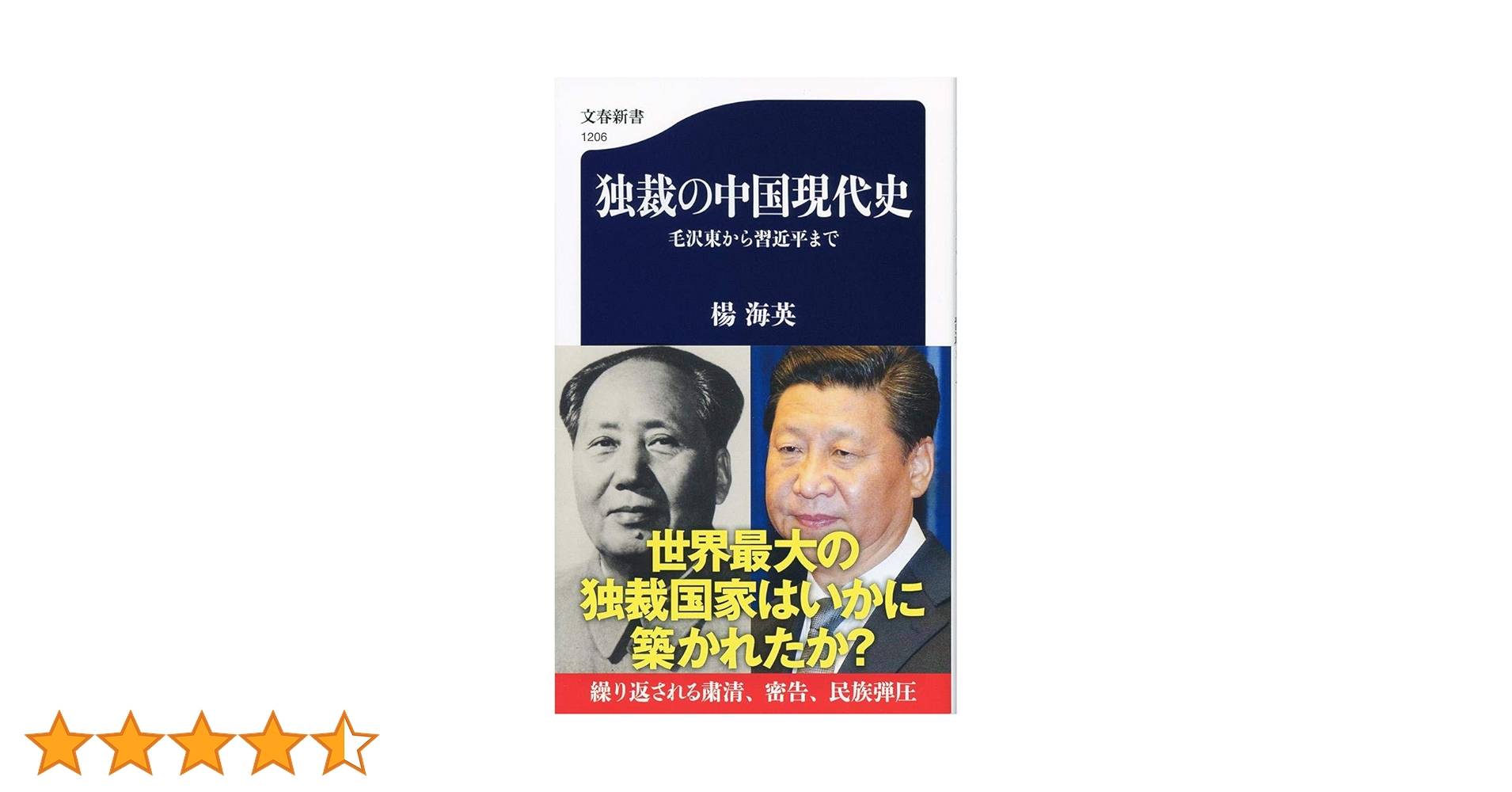 中東の独裁者 よみがえる伝統空手 DVD 金城博 – Budovideos Inc